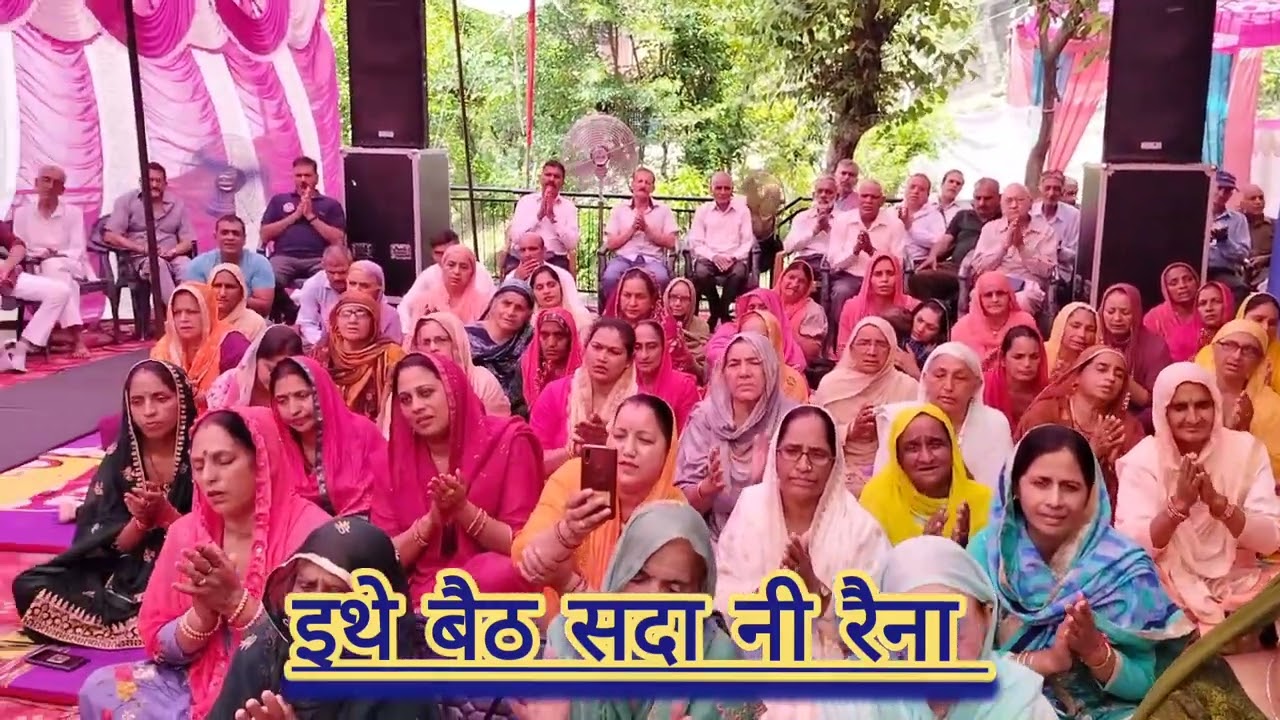 राम जप ले by Anil Sharma markandey