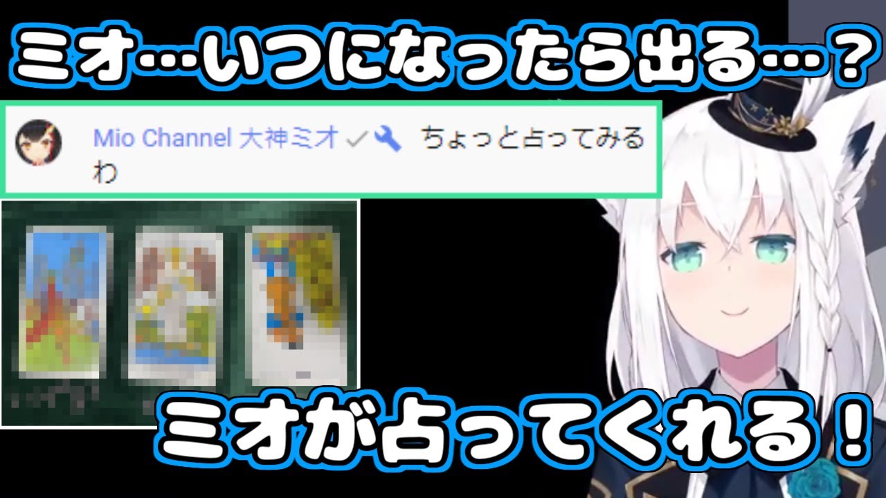 【ホロライブ切り抜き】深夜まで金コイキングを粘ってるフブキの未来を占うビッグゴッドみぉーん