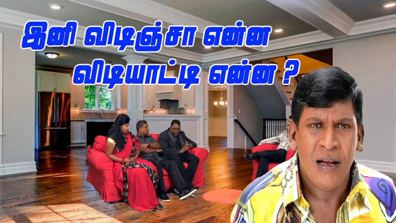 Latest Tamil Comedy 2020 Best Tamil Comedy Tamil New Year 2020 