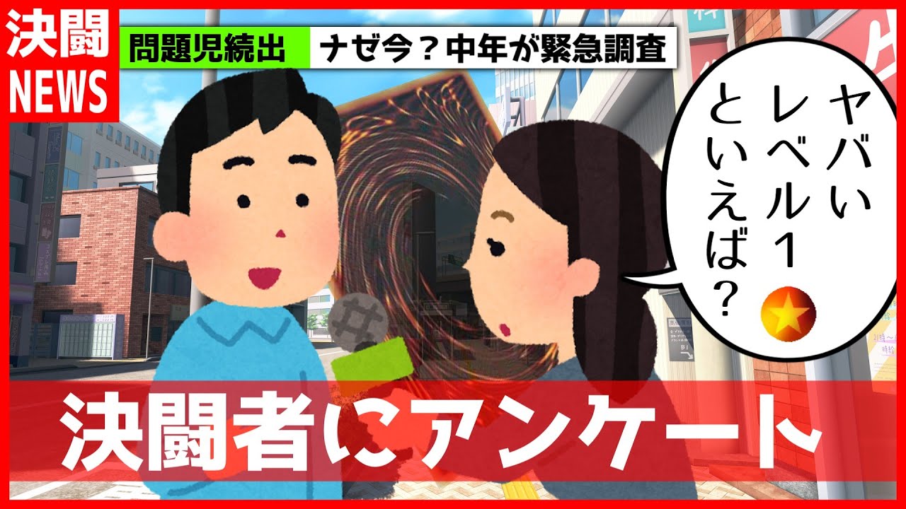 【アナタは何を選ぶ？】決闘者100人以上に聞いた「1番ヤバいレベル１モンスター」【遊戯王マスターデュエル】