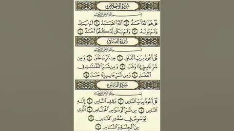سورة الفلق مشاري راشد العفاسي 113 Al-Falaq