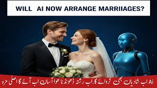 AI Matchmaking: Facebook’s New AI Assistant Helping You Find Your Life Partner screenshot 3