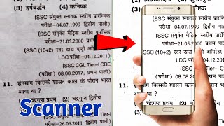 Scan Document & Make PDF - how to make pdf from camscanner || Download CamScanner App screenshot 4