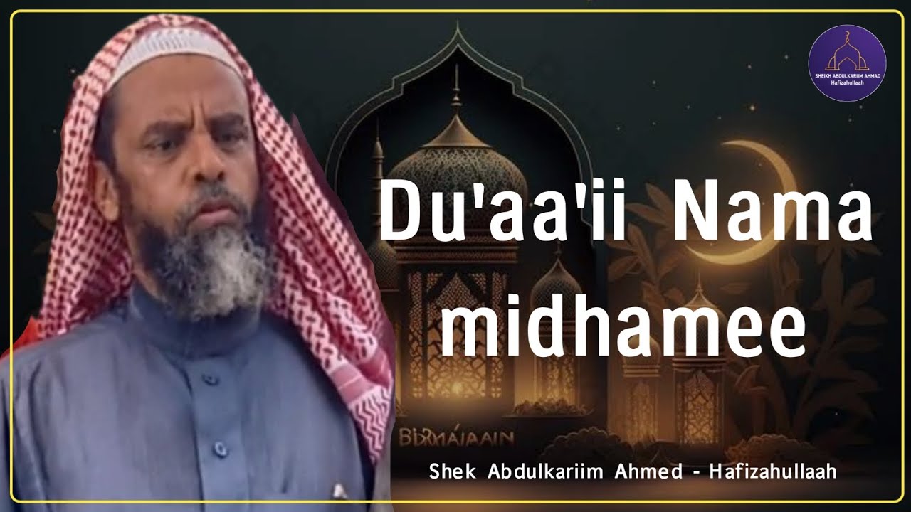 Du'aa'ii Nama Midhame | Shek Abdulkariim Ahmed - Hafizahullaah | #dawah #ambuyye #oromiffa