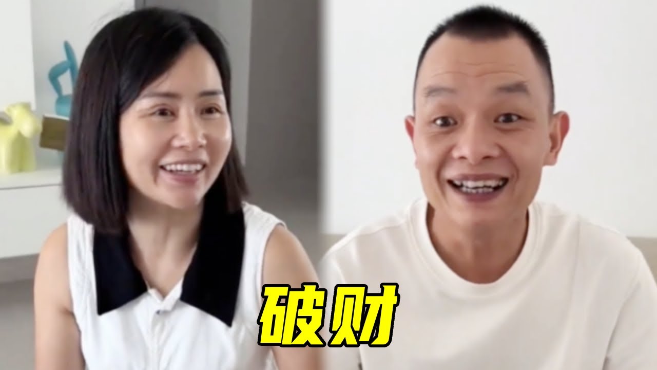 表姐料到老表破财，老表竟满脸不信，最终自食其果！🤣