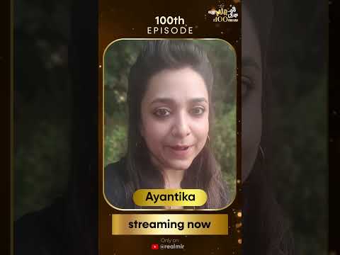 চন্দ্রমুখী নাকি জুলিয়েট.. গপ্পোমীরের ১০০ পর্ব পেরিয়ে কী বলছে অয়ন্তিকা? | ্পোমীরেরঠেক
