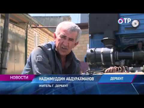 Малые города России: Дербент - самый древний город России