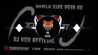 HAMLA SIDE DEVA RE  DILIP SHADHANGI / DJ KCR OFFICIAL/