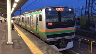 E231系1000番台・E233系3000番台ヤマU37編成+ヤマU633編成尾久発車