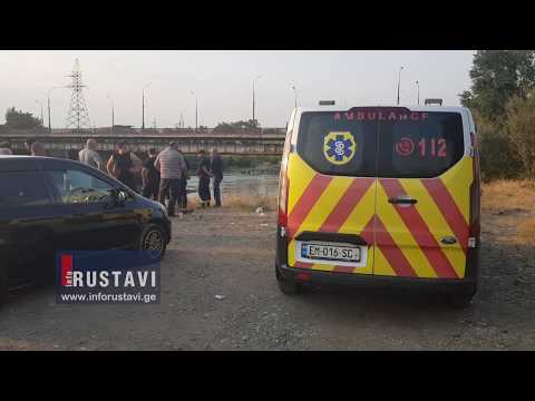 რუსთავში, მტკვარში მამაკაცს ეძებენ