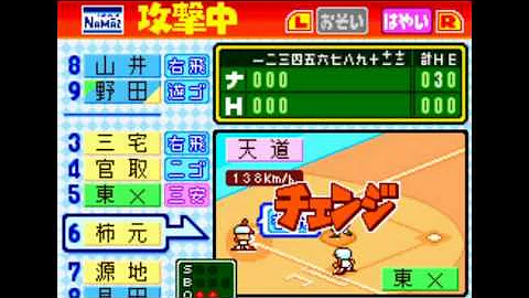 パワポケ bgm Mp3 パワポケ bgm Mp3