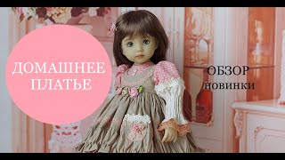 Country Style Home Dress With Pocket For Little Darling/Домашнее Платье С Карманом В Стиле 