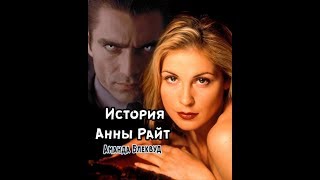 Джулиан Луна и Кетлин Джулиан Луна и Кетлин