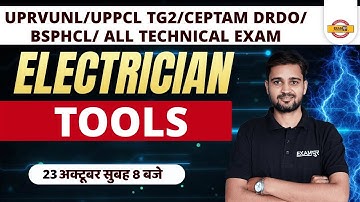 UPRVUNL/UPPCL TG2 /DRDO CEPTAM 10/BSPHCL | ELECTRICIAN CLASS | TOOLS  | BY ARUN SIR