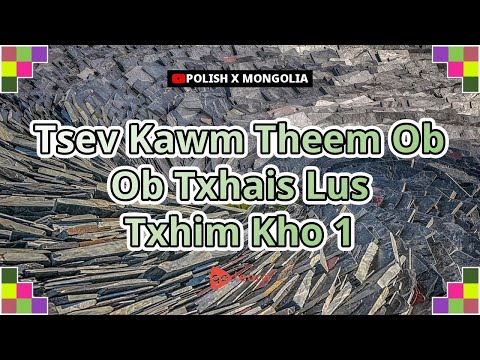 Video: TSEV KAWM SEXUALITY