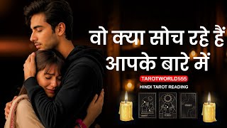 Aaj Ki Apke Partner Ki Deep Feelings- Tarot Card Reading In Hindi 
