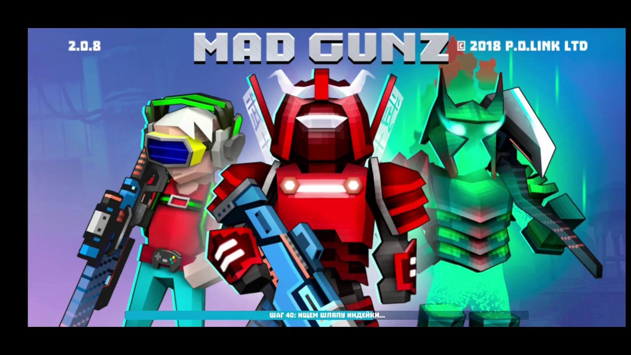 Играем в MAD GUNZ YouTube