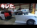 アクセルオンで真っ二つに!相方が旅行中に愛車をぶった斬ってドッキリ!