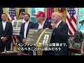 サッカーＷ杯は「未知の領域」に、イランに出場危機　開催国と出場国が戦争状態は前代未聞