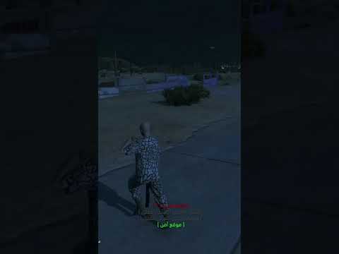 إسقاط فوري