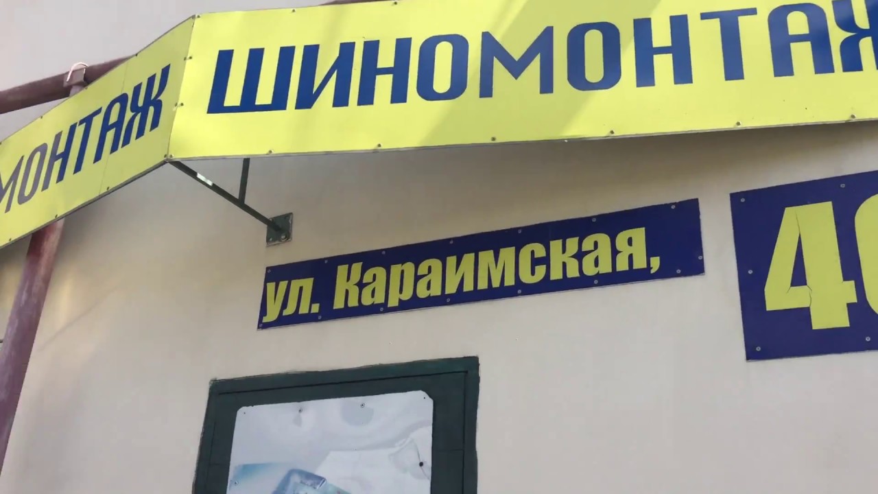 Автосервис ауди симферополь