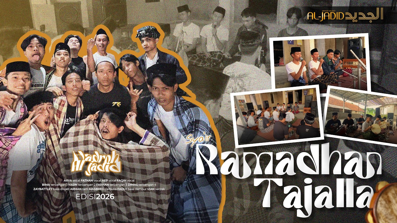 RAMADHAN TAJALLA  |  HADROH AL JADID (BOGOR)