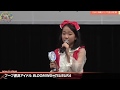 2018愛踊際 ムーンライト伝説 九州・沖縄エリア ダイジェスト
