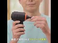 ダストクイック
