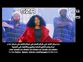 SZA Big Boy It S Cuffing Season Lyrics أغنية إنجليزية مترجمة 