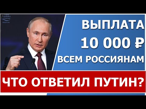 Будет ли выплата
