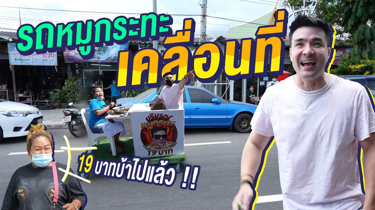 ธุรกิจใหม่ของผม รับรองว่าปังแน่นอนครับ | Boriboon Family