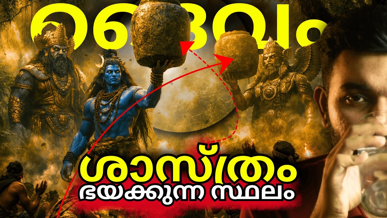 ഇതിനുള്ള ഉത്തരം ആർക്കും അറിയില്ല! | Bada Valley Artifacts | Explained | AbhiYugam