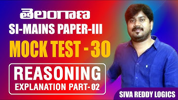 Telangana SI Mains Mock Test-30 Reasoning Explanation Part 2 || Siva reddy logics