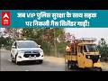Telangana News: VIP एस्कॉर्ट में गैस सिलेंडर गाड़ी, पूरे राज्य में चर्चा |ABPLIVE