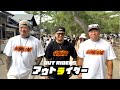 奈良公園の鹿さんは僕たちバイカーが守ります【アウトライダー】