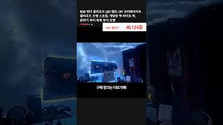 RGB 썬더 클라우드 LED 램프, DIY 크리에이티브 클라우드 조명 스트립, 게임방 벽 라이트 바, 분위기 파티 축제 장식 조명