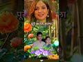 आज का सुविचार Aaj ka suvichar