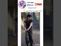 تحديث تيك توك جونغكوك     جونغكوك جونغكوك  