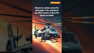 India most powerful helicopter#made by India