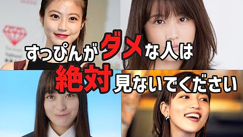 スッピン Mp3