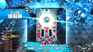 【wlw】シレネッタ【AA3】