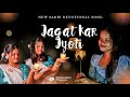 New Napuri Christian Song 2024 |Jagat Kar Jyoti|4K Video| Singer @jharnabara