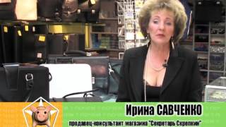 Деловая кожгалантерея