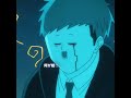 落ちこぼれ扱いされた結果がこれ#映画red #anime#foryou