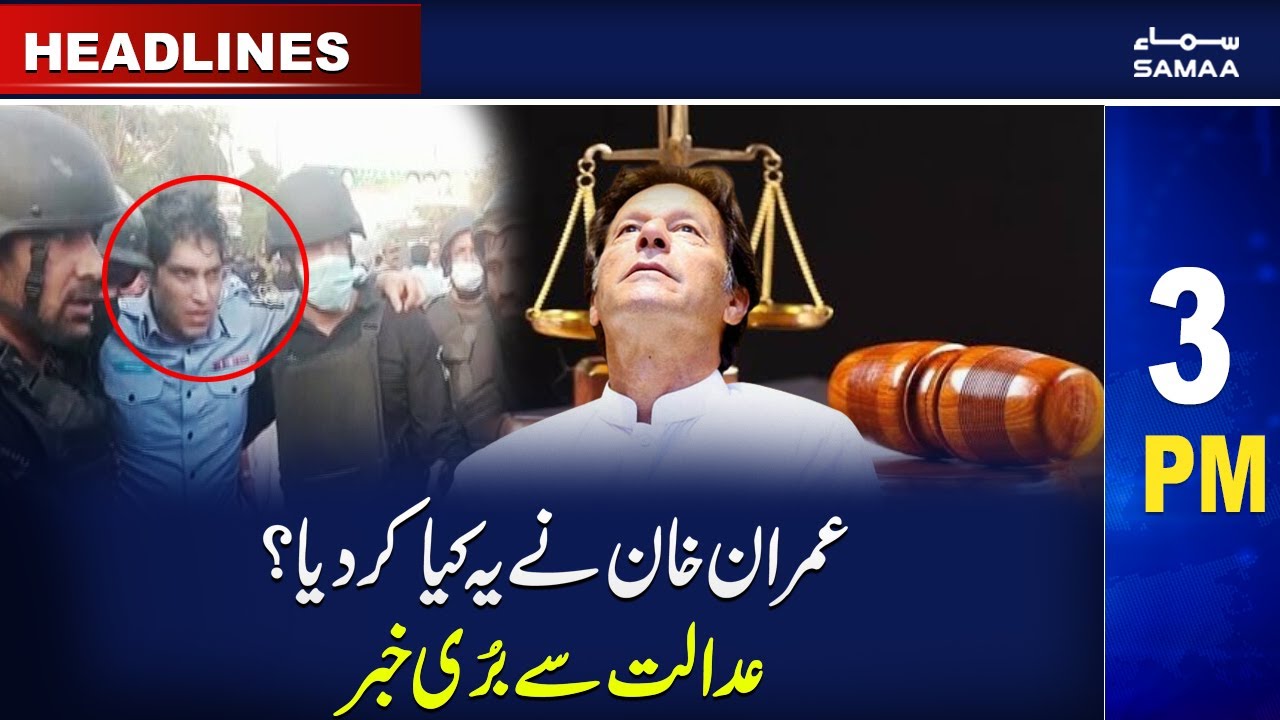 ⁣Samaa News Headlines 3PM | SAMAA TV | 16th March 2023