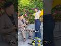 元カノを見下した男の末路