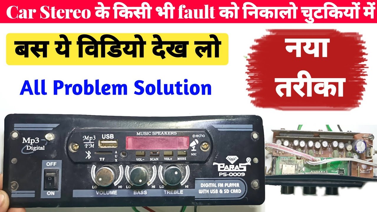 A z stereo & auto repair