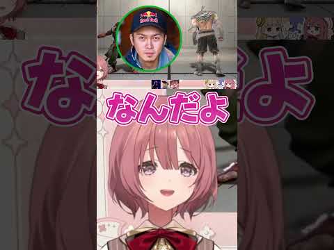 「そぉ～なんだよ」もかさーんとボンさーんに詰められるちょっと間違っただけのガチくんが面白すぎる【甘結もか/ボンちゃん/ガチくん/ぶいすぽ/切り抜き/スト6/Vspo】