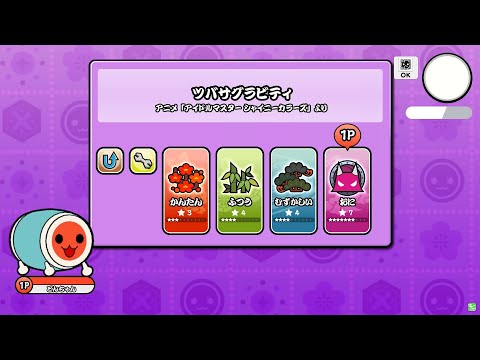 【ReMastDon】ツバサグラビティ / アニメ「アイドルマスター シャイニーカラーズ」より【本家譜面全難易度配布】
