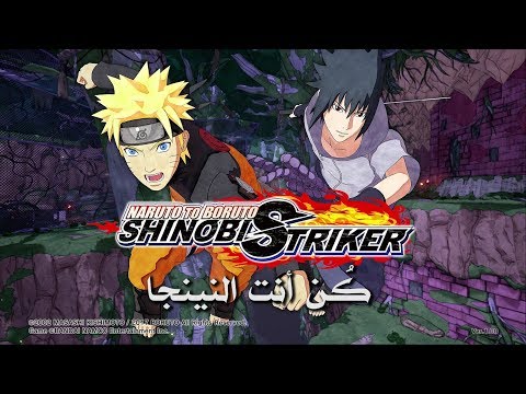 مراجعة Naruto To Boruto Shinobi Striker 